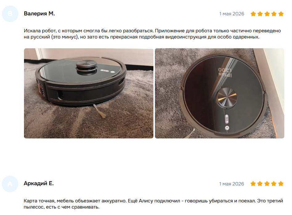 Отзывы покупателей
