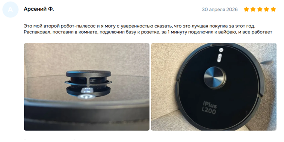 Отзывы покупателей